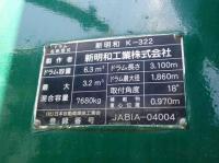 Isuzu Forward 2011