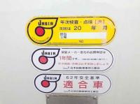 Hino Dutro 2014
