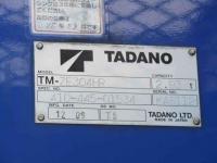 Mitsubishi FUSO FIGHTER 2012