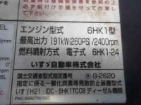 Isuzu Forward 2015