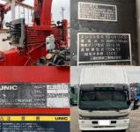Mitsubishi FUSO FIGHTER 1997