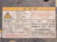 Isuzu Forward 2015