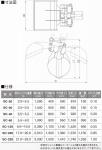 Matsumoto (MAC) CLAM BUCKET 2025
