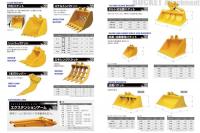 Matsumoto (MAC) GRABBER 2025