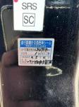 Isuzu Forward 2006