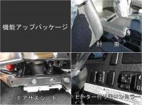 Mitsubishi FUSO FIGHTER 2025