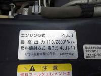 Isuzu ELF 2016