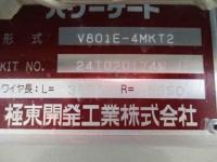 Mitsubishi Canter 2025