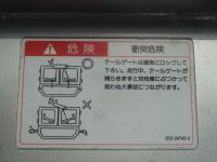 Nissan CONDOR 2004