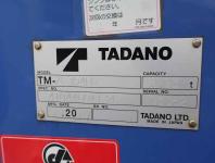 Hino RANGER 2017