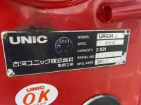 Isuzu Forward 2019