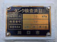 Mitsubishi FUSO FIGHTER 2006
