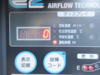 AirMan Air Compressor 2024