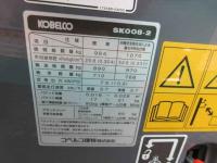 Kobelco Kobelco Excavator 2023