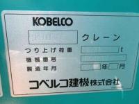 Kobelco Kobelco Excavator 2015