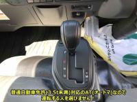 Isuzu ELF MIO 2024