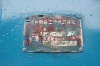 Mitsubishi Canter 2007