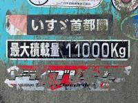 Isuzu Forward 2014