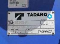 Isuzu Forward 2015