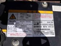 Isuzu Forward 2015