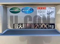 Mitsubishi Canter 2025