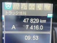 Mitsubishi SUPER GREAT 2023
