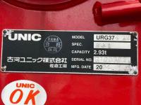 Isuzu Forward 2024