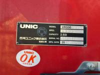Isuzu Forward 2023