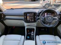 Volvo XC40 2020