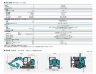 Kobelco Kobelco Excavator 2023