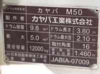 Mitsubishi FUSO FIGHTER 2014