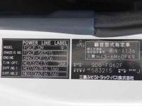 Mitsubishi FUSO FIGHTER 2014