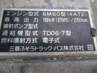 Mitsubishi FUSO FIGHTER 2006