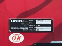 Mitsubishi FUSO FIGHTER 2025