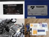 Mitsubishi Canter 2023