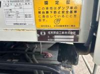 Isuzu Forward 2023