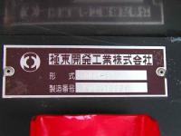 Hino RANGER 2020
