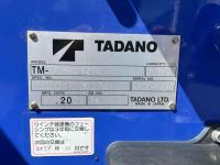 Hino Dutro 2022