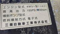 Mitsubishi Canter 2001