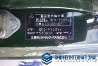 Mitsubishi FUSO SUPER GREAT 2013