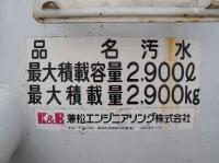 Mitsubishi FUSO FIGHTER 2006