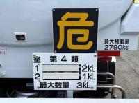 Mitsubishi Canter 2025