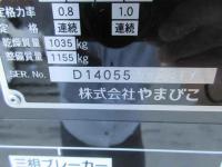 SHINDAIWA Shindaiwa Generator 2024