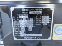 SHINDAIWA Shindaiwa Generator 2024