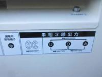 SHINDAIWA Shindaiwa Generator 2024
