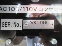 SHINDAIWA Welding Machine 2025