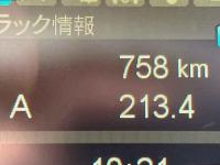 Mitsubishi FUSO FIGHTER 2024