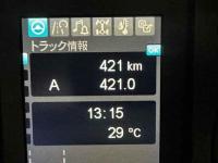Mitsubishi FUSO FIGHTER 2025