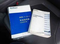Isuzu Forward 2013