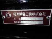 Mitsubishi FUSO FIGHTER 2025
